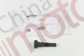 Болт вилки 4/5-й передачи КПП YUEJIN 1080 LG5381702019 LG538-1702019