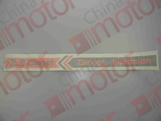 Наклейка двери правой JMC