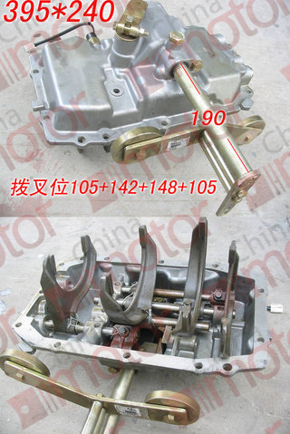 Крышка КПП в сборе с вилками FOTON-1069