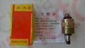 Актуатор ТНВД (4BT,B3.3) 24V для ТНВД тип BOSCH VE 3960901, 3960902, C6205711380 "Оригинал"