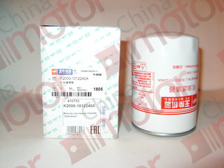 Фильтр масляный YUCHAI, ЯМЗ-534 (1 1/8"-16 UNF-2B; 91x101; D109; H175) "Оригинал"