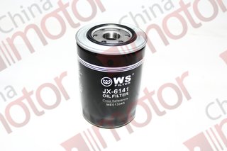 Фильтр масляный HYUNDAI HD65,72,78 "WATSUN" "CM"