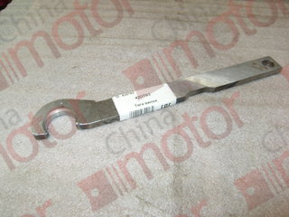 Тяга вилки 1-R передачи VOLGABUS 5270.0H (Ситиритм 10 DLe) QJ(ZF)