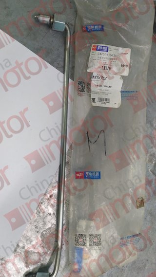 Трубка топливная YC6L от ТНВД к рампе "YUCHAI" (гайка M14)-(гайка M20)