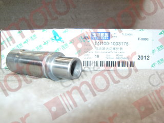 Стакан форсунки YC6L280N-52 VOLGABUS 5285.G2 (Серпантин G) "Оригинал"