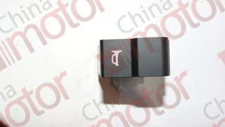 Выключатель сигнала звукового (JK956-X107-2.13) (клавишный) FOTON BUS "Оригинал"