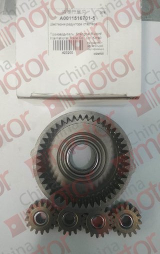 Шестерни редуктора стартера A0011516701 МАЗ-206 "CM" (планетарка+4-шестерни) (планетарка: id=65.od=77.hi=32.th=44) (шестерни: z=16.hi=11.id=9.od=26.3)
