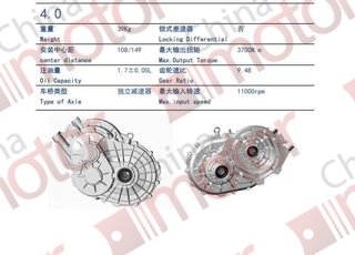 Редуктор заднего моста в сборе электромобиля