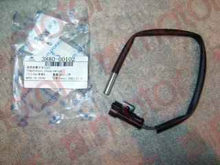 Датчик температуры ретардера ZK6122H9