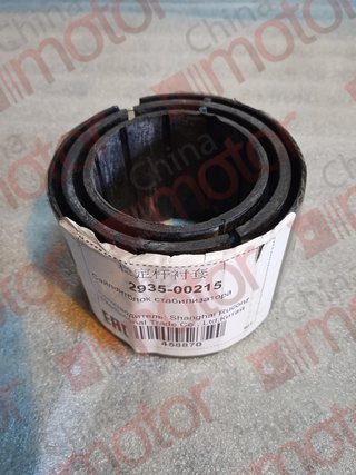 Втулка стабилизатора переднего и заднего ZK6122H9 (2017-2019) разрезной "OEM" 50x74x50 резино-металл.