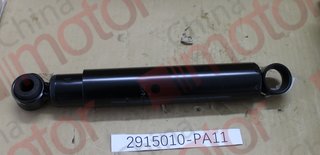 Амортизатор задний QINGLING QL1080AK, ISUZU NKR55, NQR71/75, NMR85 (O/O) 8972536512