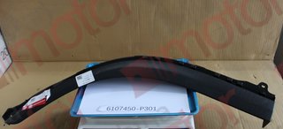 Накладка двери левой нижняя QINGLING QL1080AK, ISUZU NLR85/NMR85/NPR75/NQR90 8980227391