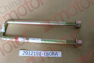 Стремянка рессоры задней QINGLING QL1080AK M18; b=72(внутри между прутками); h=332 с гайками 1-51371-173-2, 1-51371-173-3