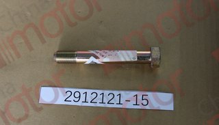 Палец рессоры задней M18x135 QINGLING QL1110AN, ISUZU NQR71/NQR75/NPR75/NQR90 8970339670, 8970564200, 8970764840, 8973601120, 8980114880