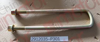 Стремянка рессоры задней (L-410мм) QINGLING QL1110AN, ISUZU NQR71P (2007 - 2009) / ISUZU NQR75 (2008 - 2011) 1513711952 M18x70; b=72; h=390; c гайками