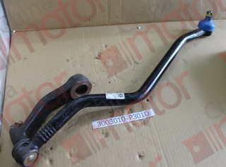 Тяга рулевая продольная QINGLING QL1110AN, ISUZU NPR75 с рычагом маятниковым 8980067942, 3003010-P301 (700p)