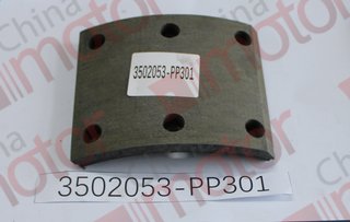 Накладка тормозная D320x120mm 6отв. QINGLING QL1110AN 700p 3502053-PP401 1 шт.