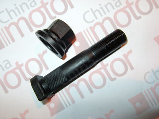 Шпилька колесная M22x1.5x120/46 (D23,4) (12.9) Dшл39 (шляпка полумесяц) FAW-3252. SHACMAN F3000 (в сборе с гайкой) усиленная задняя "QINYAN"