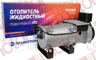 Подогреватель жидкостный дизельный STREAM 160, 24v. (замена 16ЖД24) В комплекте - Пульт управления, топливный и водяной насос, жгут, "ПРАМОТРОНИК"