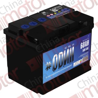 АКБ 6СТ-60 «ОДИН» п.п. 242x175x190 500A "ЕАЗ"
