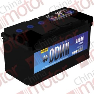 АКБ 6СТ-100 «ОДИН» п.п. 353x175x190 750A "ЕАЗ"