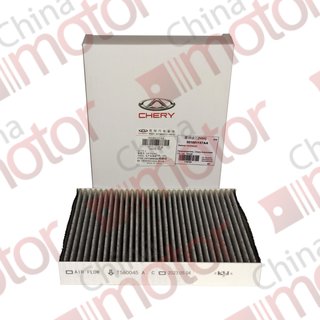 Фильтр салонный EXEED LX "Оригинал"