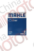 Фильтр воздушный BMW (OEM 13718577170; 13718577171; 13718691835) LX4863 "MAHLE"