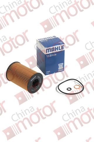 Фильтр масляный BMW (OEM 11427583220; 11427580676; 11427600089; 11427848321 ) OX1112D "MAHLE"