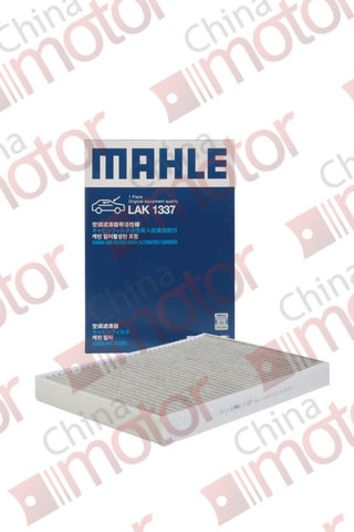 Фильтр салона с активированным углем VAG (OEM 4M0819439A; 8WD819439; 4M0819439B) LAK1337 "MAHLE"