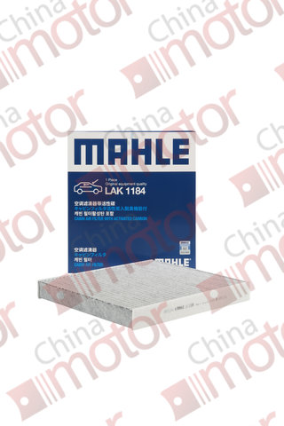 Фильтр салона с активированным углем VAG (OEM 5QD819653; 5QD819644C; 5QD819653A; 5Q0819669) LAK1184 "MAHLE"