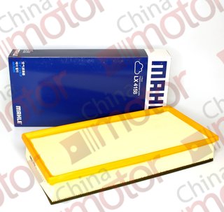 Фильтр воздушный VAG (аналог 95511013110; 95811013010; 7L0129620A; 7P0129620A) LX4158 "MAHLE"