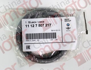 Сальник вакуумного насоса BMW 1-СЕРИЯ F20/F21 (2011>) 11127507217 "Оригинал"