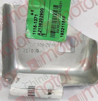 Кронштейн фары MERCEDES BENZ GLC-CLASS X253 (2015>) правый A2136202900 "Оригинал"