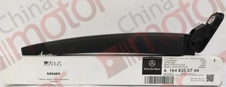 Рычаг стеклоочистителя заднего MERCEDES BENZ W164 M-KLASSE (ML) (2005>) БЕЗ ЩЕТКИ A1648200744 "Оригинал"