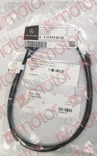 Кабель Media Interface Cable USB Type-A / Apple Lightning (1 метр) Mercedes-Benz A2138204502 "Оригинал"