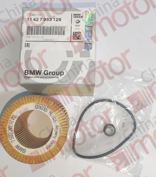 Комплект сменного элемента масляного фильтра BMW (11428683196; 11427566327) 11427953129 "Оригинал"